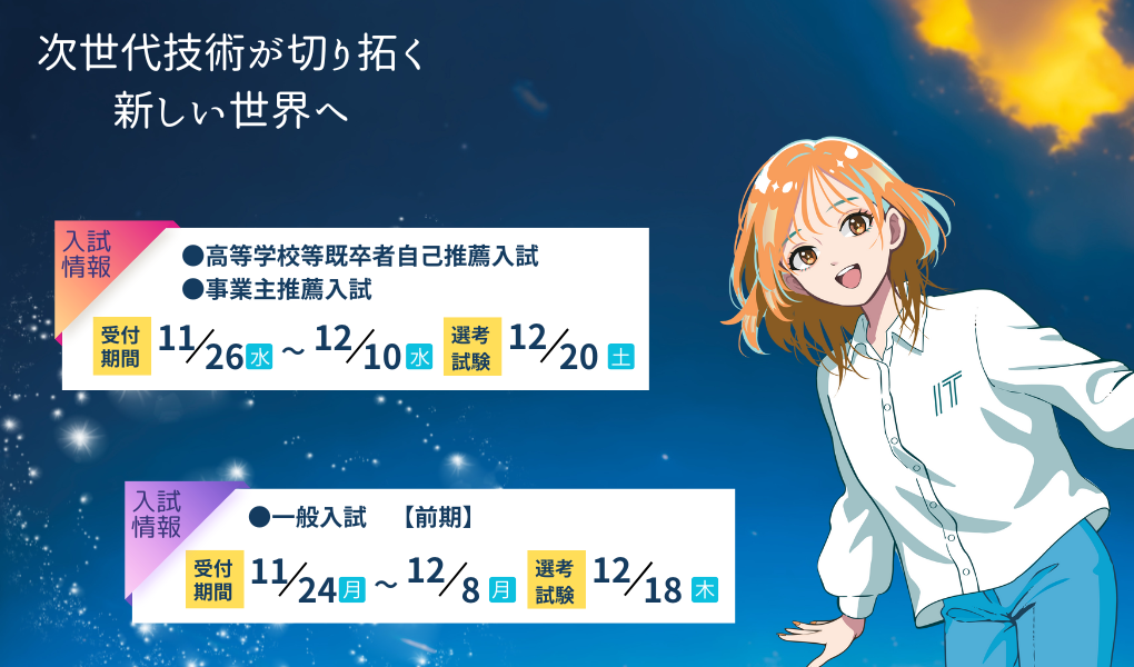 ヘッダー画像