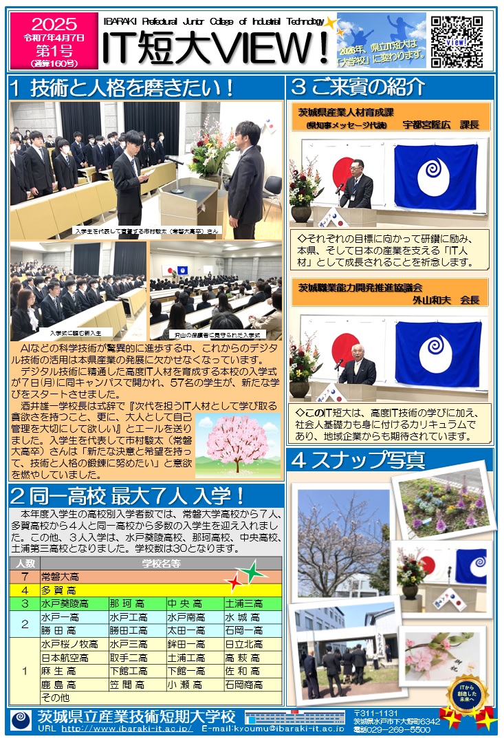 第1号