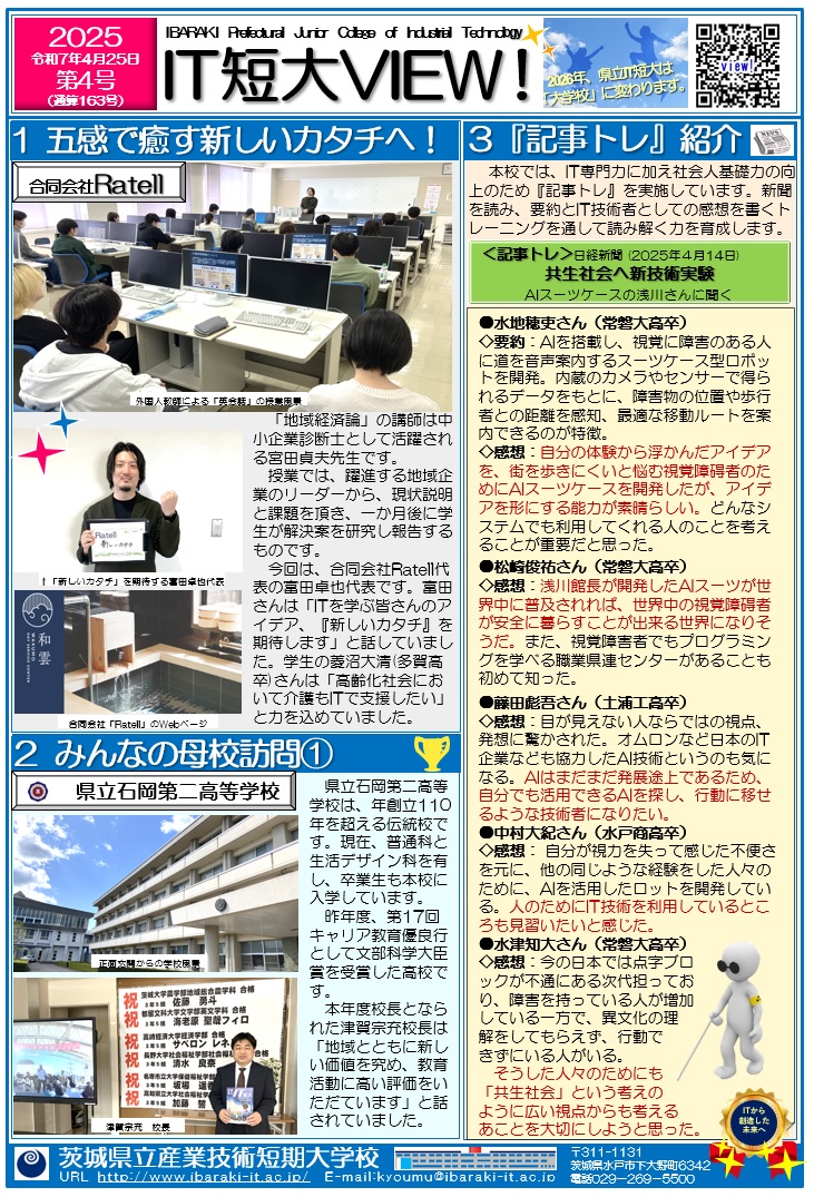 第4号