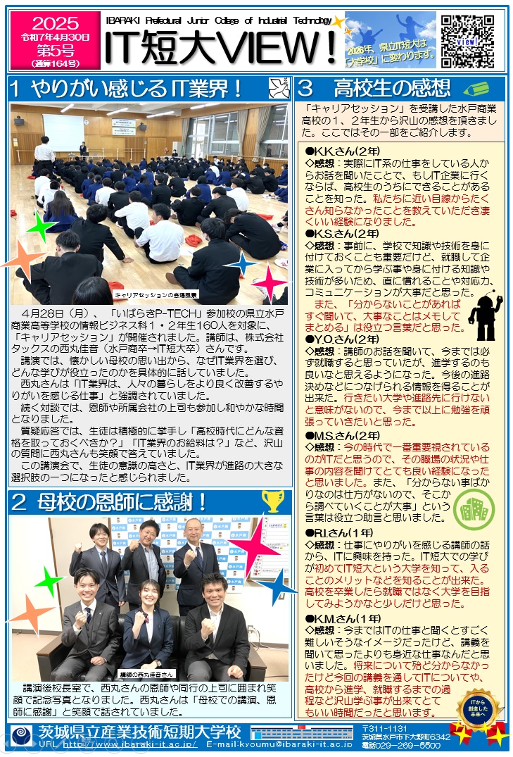 第5号